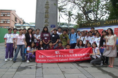 美國加州姊妹市交換學生參訪大湖國小(圖)