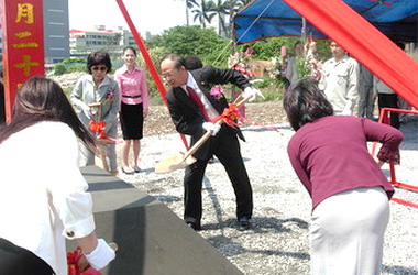 瑋鋒科技研發製造中心舉行開工動土典禮(圖)