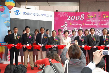 一年一度南台灣最大的旅遊盛事(圖)