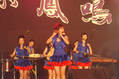 紫鳳中國女子樂團新十二金釵(圖)