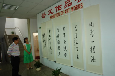 賈松珍書畫展即日起至５月３１日止(圖)