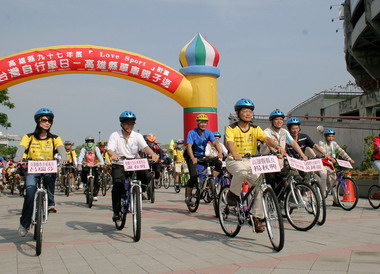 2008台灣自行車日單車親子遊 1500名親子同樂(圖)