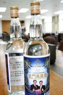 馬蕭紀念酒尚未開賣議場先轟動(圖)