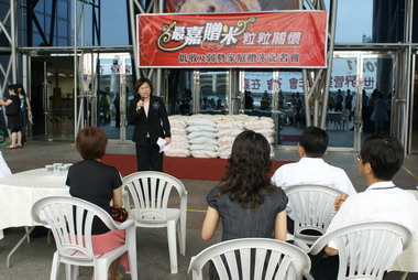 「最嘉贈米 粒粒關懷」市府贈米活動記者會(圖)