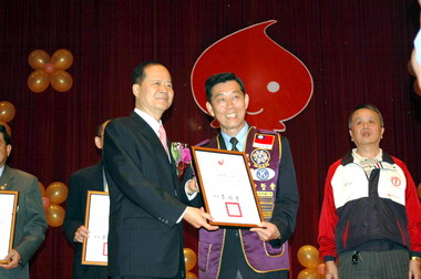 新竹捐血中心捐血績優表揚大會(圖)