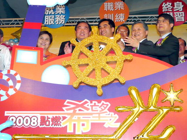 基隆舉辦就業博覽會現場人山人海(圖)