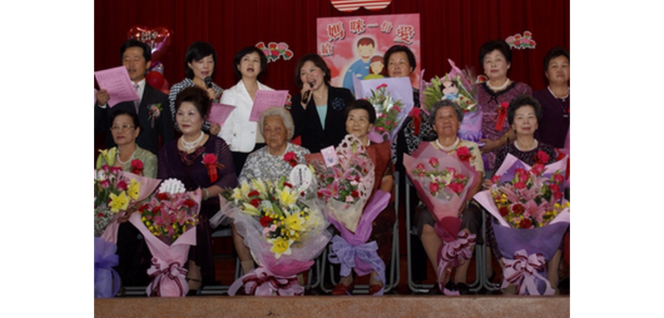 表揚陳翁秀紫等24位模範母親(圖)