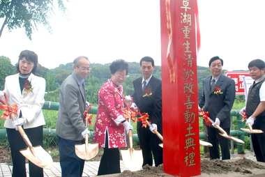 呂秀蓮參加青草湖清淤改善動土典禮(圖)