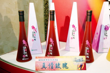 真情玫瑰獲得世界酒類評鑑銀牌獎(圖)