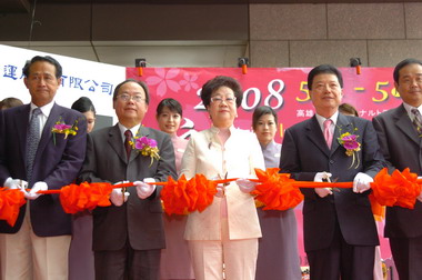 2008高雄國際旅展開幕(圖)