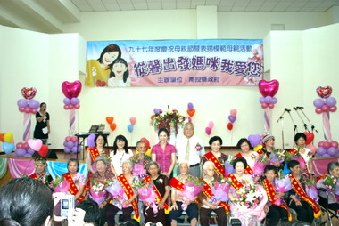 南投縣政府表揚18位模範母親(圖)