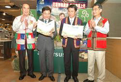 花蓮無毒優質農業產品松青超市幸福上市(圖)