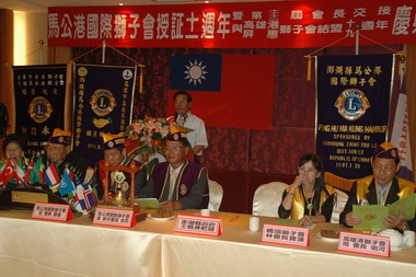 澎湖縣長參加馬公港獅子會會長交接典禮(圖)