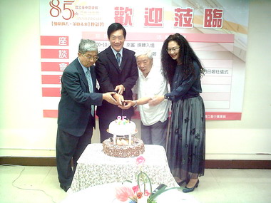 國立台中圖書館歡度85歲(圖)