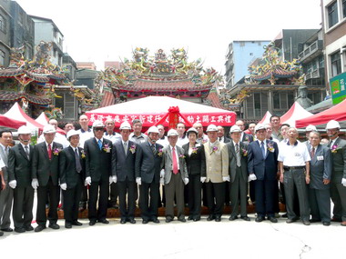 慶安宮舉行新建行政大樓動土開工典禮(圖)