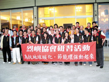 感念母恩珍愛地球烈嶼協會溫馨過佳節(圖)