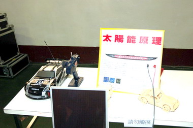 新竹縣長鄭永金表揚技藝競賽優秀學生(圖)