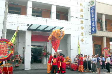 埔鹽農會信用部重新開幕(圖)