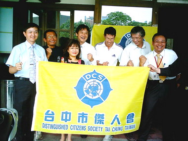 2008年傑人盃全國馬拉松接力賽(圖)
