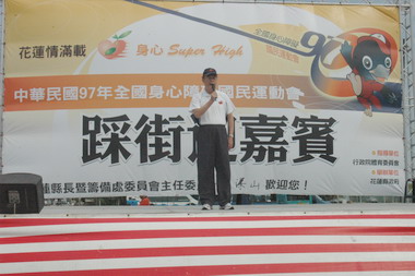 身心障礙運動會今天熱鬧舉行(圖)