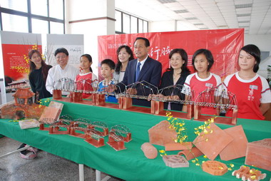 紀念「牡丹社事件」愛與和平系列活動(圖)