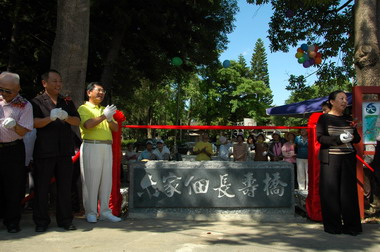 全國最長的自行車吊橋(圖)
