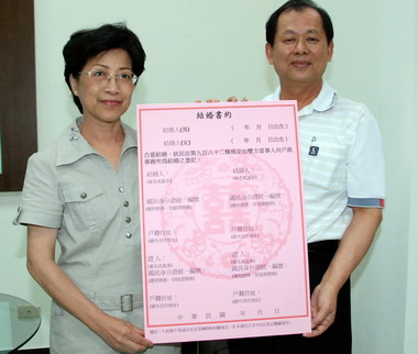 傳統結婚重大變革！採改登記制(圖)