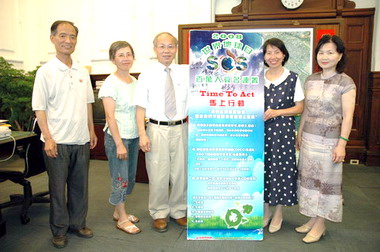 林政則連署支持蔬食救地球運動(圖)