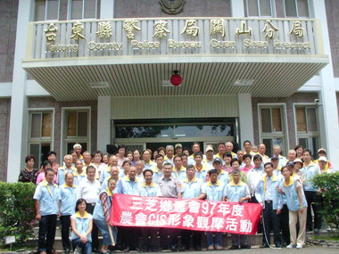 台北縣三芝鄉農會觀摩活動(圖)