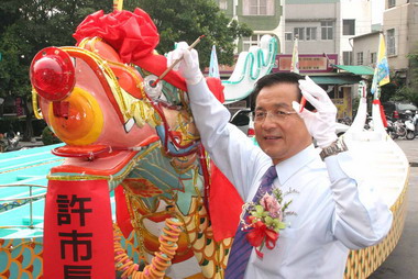 2008台南市龍舟錦標賽點晴儀式(圖)