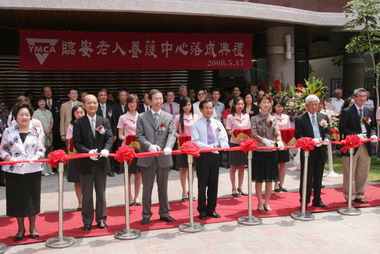 德輝苑臨安老人養護中心落成典禮(圖)