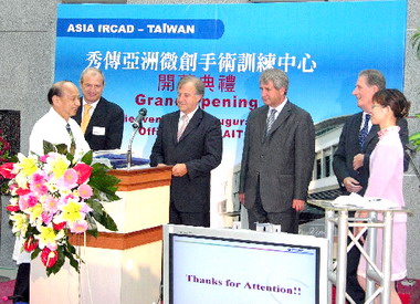 AITS秀傳亞洲微創手術訓練中心隆重開幕(圖)