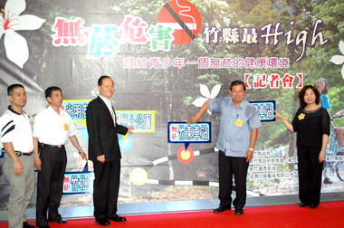 新竹響應531世界無菸日推動無菸危害(圖)