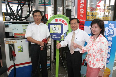 油價再度漲聲響起(圖)