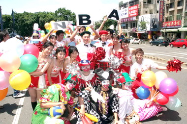 荷蘭銀行舉行嘉年華活動(圖)