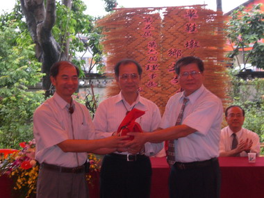 陳天色接任草鞋墩鄉土文教協會理事長(圖)