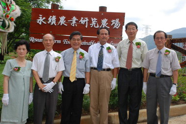 屏科大永續農業研究農場開幕嚕(圖)