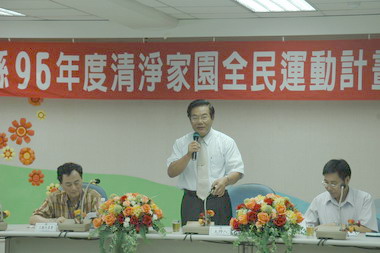 清淨家園全民運動計畫考核(圖)