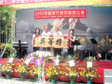 信義舉辦玉山高海拔春茶展售活動(圖)