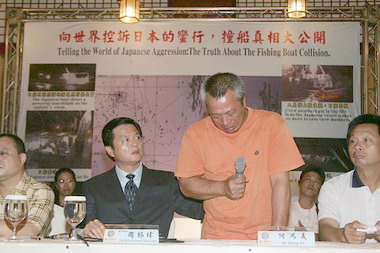 聯合號事件 周錫瑋:日隱瞞真相應道歉賠償(圖)