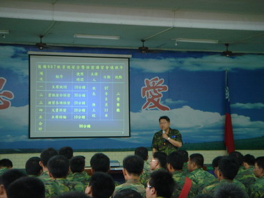 保密講習 宣教資安(圖)