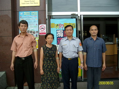 警察節前夕斗南分局率響應捐熱血活動(圖)