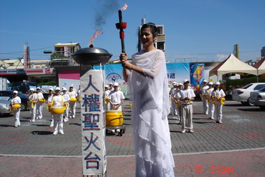 「人權聖火，全球傳遞」系列活動(圖)