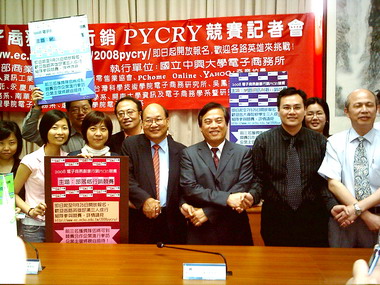 創意行銷PYCRY競賽學子秀創意(圖)