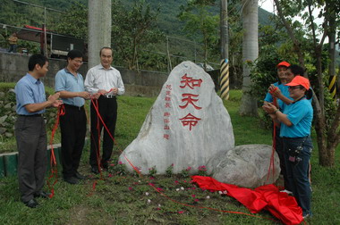 秀林鄉景美國小及三棧國小聯合運動會(圖)