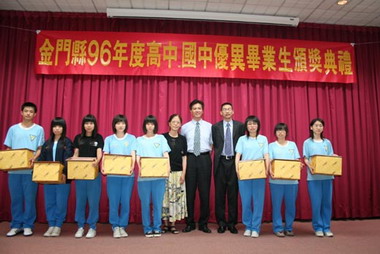 縣議會表揚今年國高中優異畢業生(圖)