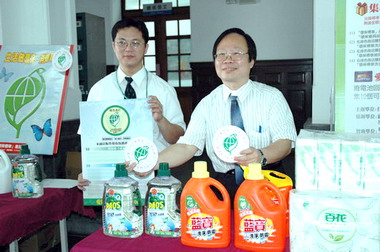 新竹舉辦世界環境日綠色消費開幕會(圖)