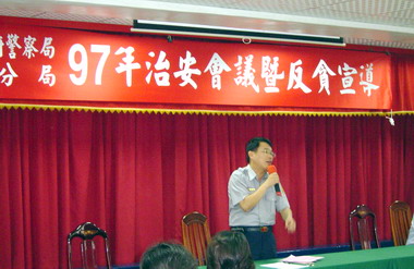 草屯警分局實施反貪、肅貪、防詐騙宣導(圖)