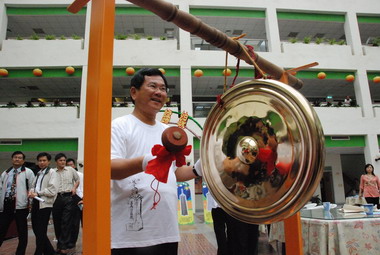 北回歸線立標百周年紀念(圖)