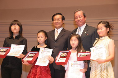 大臺南全國音樂大賽許添財頒獎(圖)